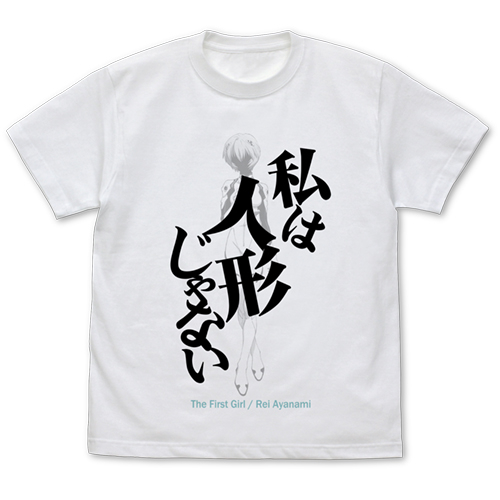 Women'S Shoes Rei - T-shirt à manches courtes style classique