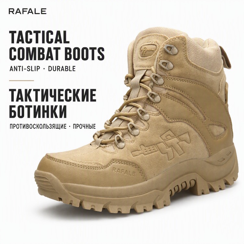 Bottes tactiques militaires po - Suede Ankle Boot avis et prix